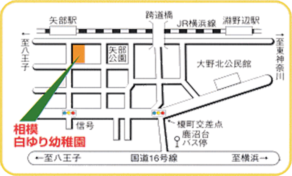 地図：相模白ゆり幼稚園